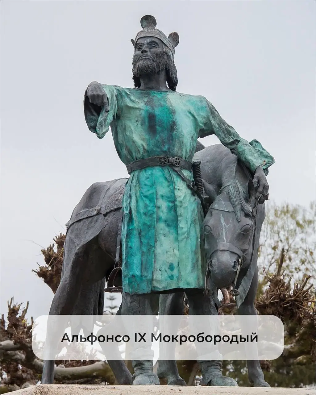 Самые забавные прозвища правителей
Редакция «Курьезного списка» создала для вас список милых, смешных, устрашающих, обидных – самых необычных прозвищ самых разных правителей | Сетка — социальная сеть от hh.ru