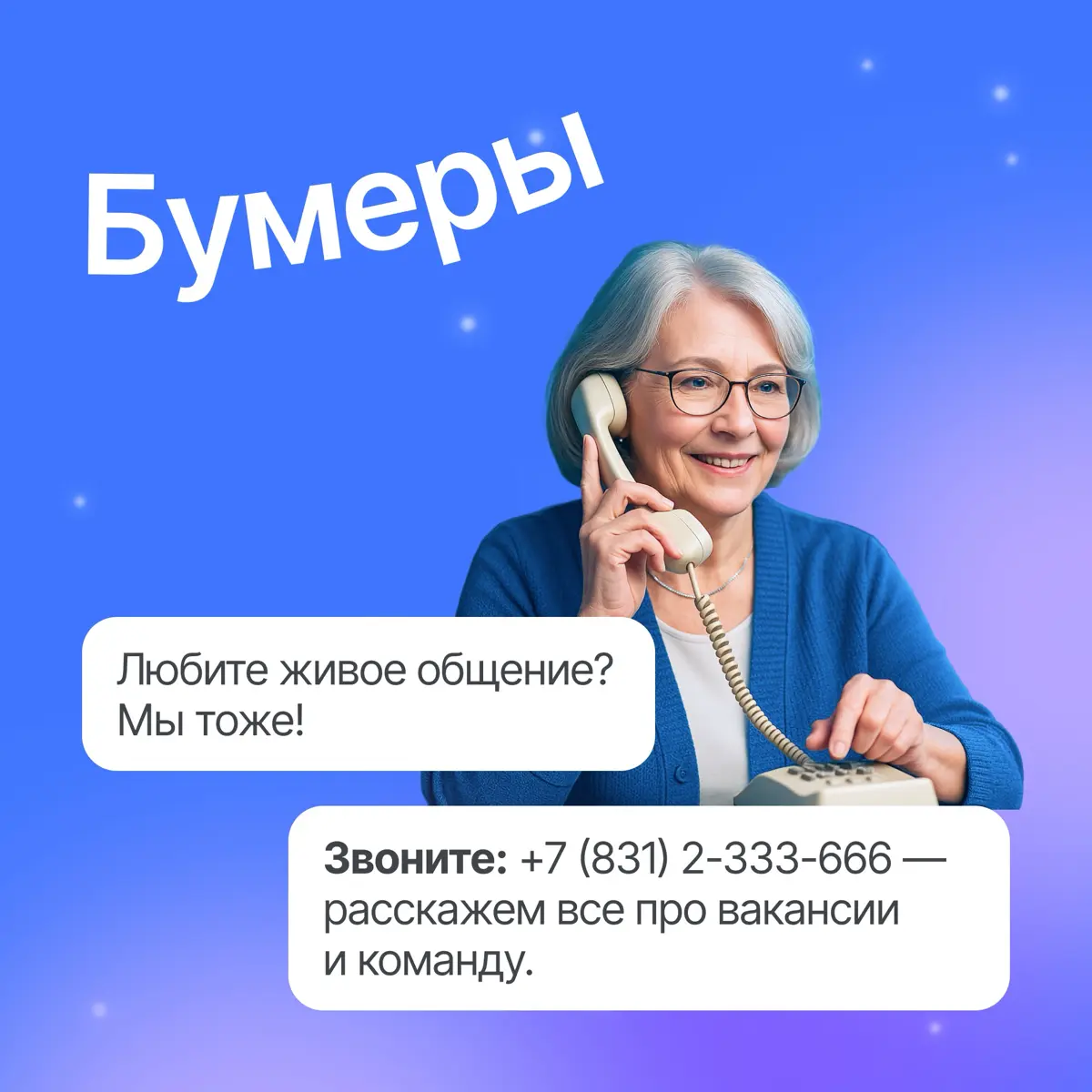 Как попасть в #ladteam?🚀 | Сетка — социальная сеть от hh.ru