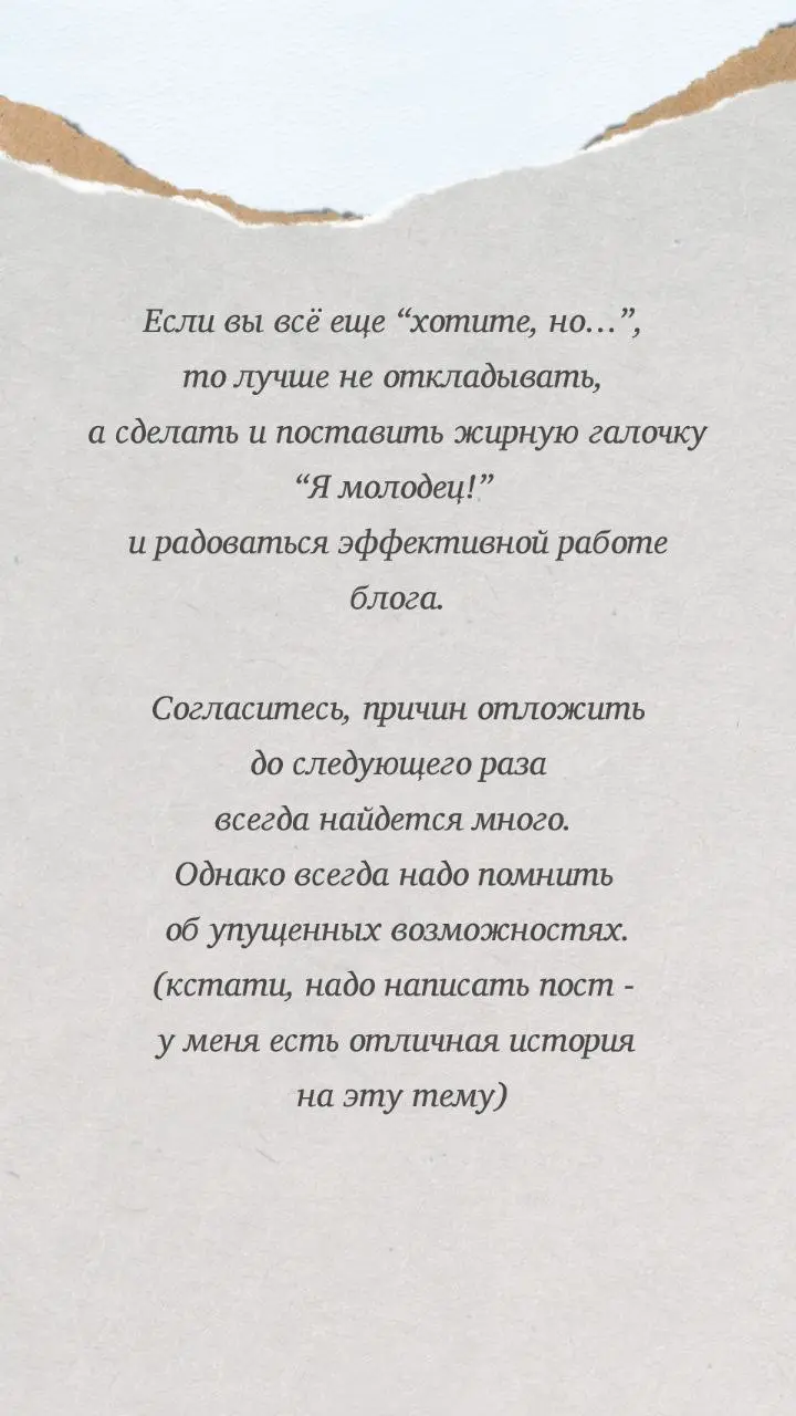 Итак...
Настраиваем блог в Тенчат на эффективную работу.
Мы с Галиной Сысоевой @GalinaLikhoman ждем вас.
❗Начинаем уже завтра | Сетка — социальная сеть от hh.ru