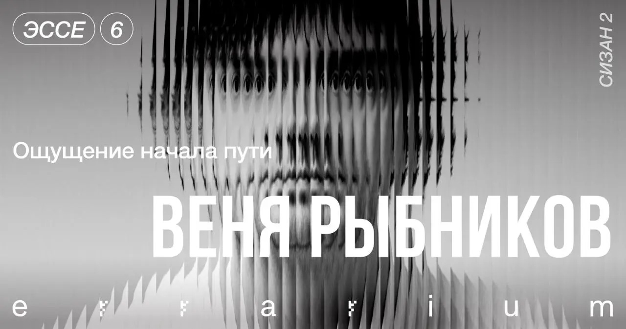 Привет! Я Веня, отвечаю за дизайн в Ozon Банке. Присоединился к команде в 2023 году, а до этого развивал Яндекс.Путешествия | Сетка — социальная сеть от hh.ru