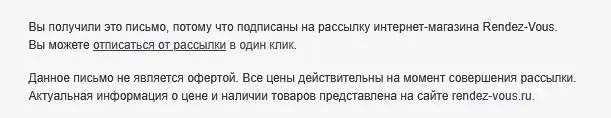 При попытке отписаться от рассылки наткнулся на такую вот жесть, иначе и не скажешь.
В письме говорится, что отписаться можно в один клик | Сетка — социальная сеть от hh.ru