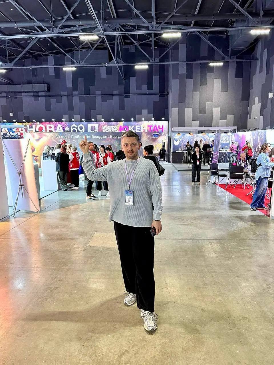 EROEXPO 2025
В этом году масштабно!
Больше крупных партнеров 🔥
И конечно же интересных и необычных вещей 18+
PS есть ощущение, что женщины и мужчины могут обходиться друг без друга 😂 | Сетка — социальная сеть от hh.ru