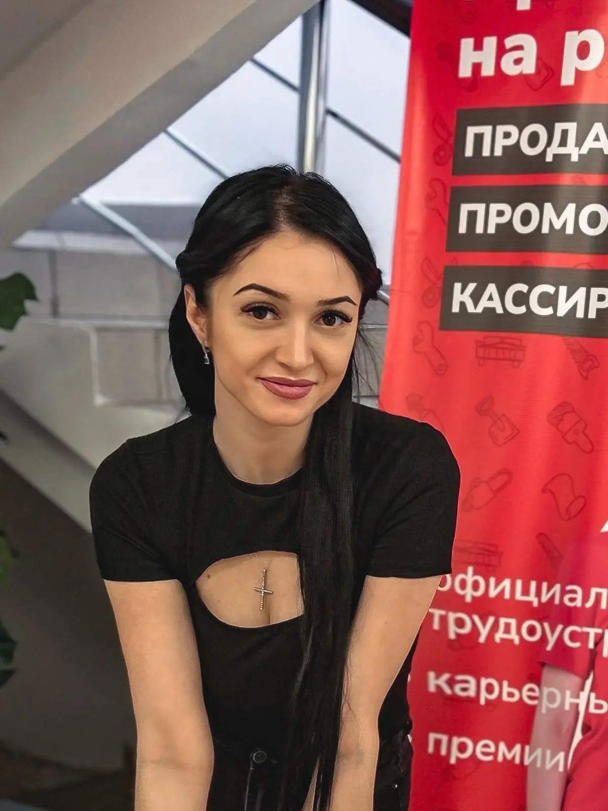 Анастасия Арешина
