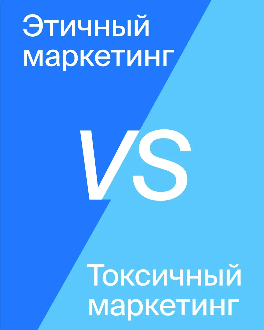 🔵 Как проверить компанию через зеркало маркетинга?
Знает эксперт Эйч Евгений Черданцев, Growth Advisor в Skyeng
Чек на этику компании важно делать потому, что общение с клиентами, отзывы — да и вообще... | Сетка — социальная сеть от hh.ru