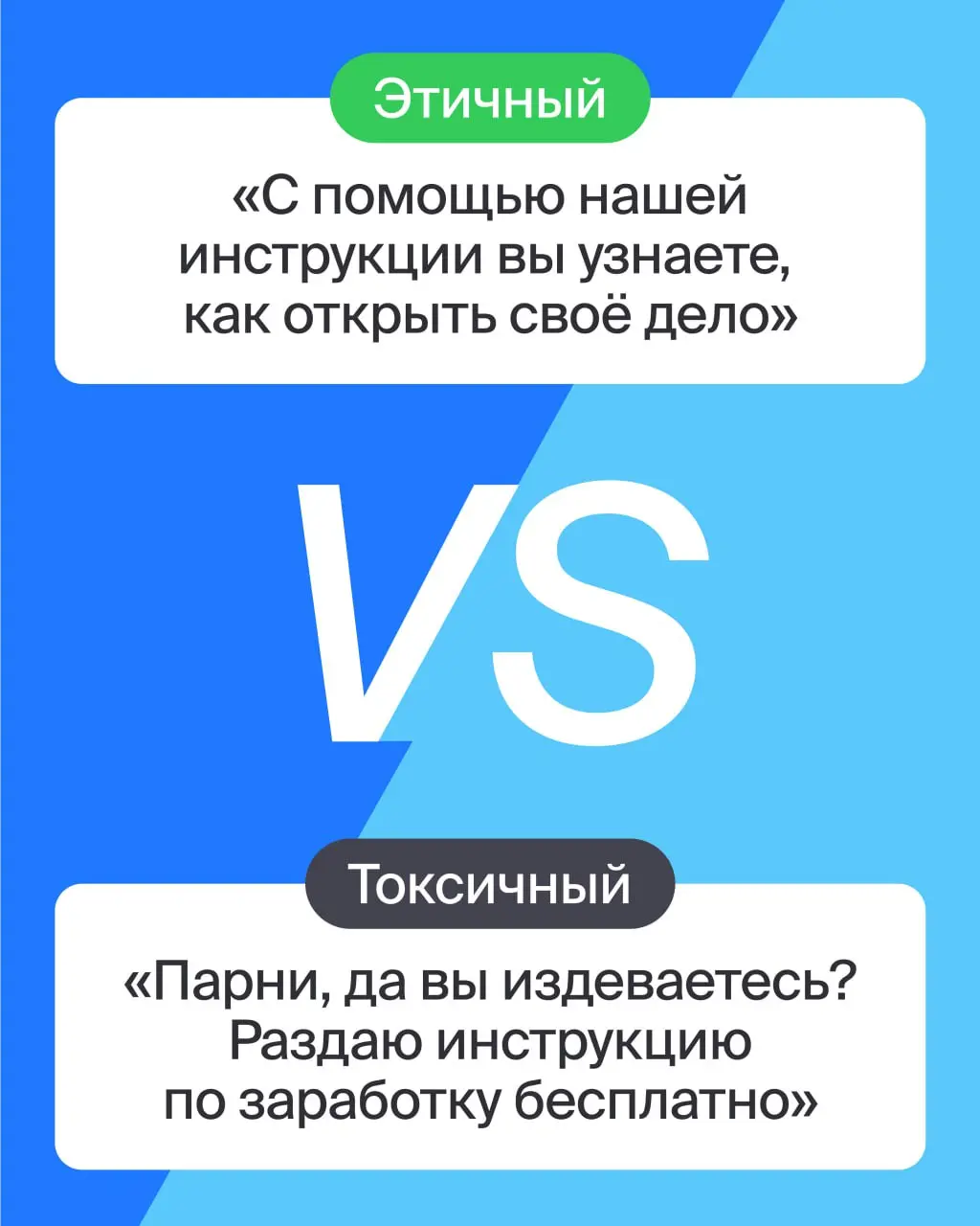 🔵 Как проверить компанию через зеркало маркетинга?
Знает эксперт Эйч Евгений Черданцев, Growth Advisor в Skyeng
Чек на этику компании важно делать потому, что общение с клиентами, отзывы — да и вообще... | Сетка — социальная сеть от hh.ru