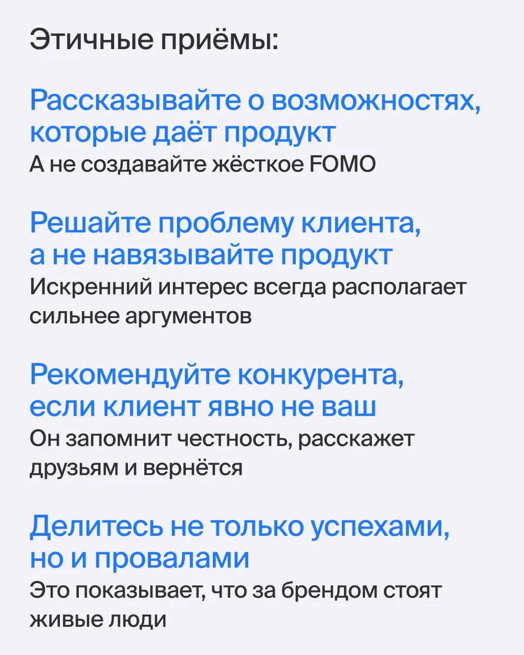 🔵 Как проверить компанию через зеркало маркетинга?
Знает эксперт Эйч Евгений Черданцев, Growth Advisor в Skyeng
Чек на этику компании важно делать потому, что общение с клиентами, отзывы — да и вообще... | Сетка — социальная сеть от hh.ru