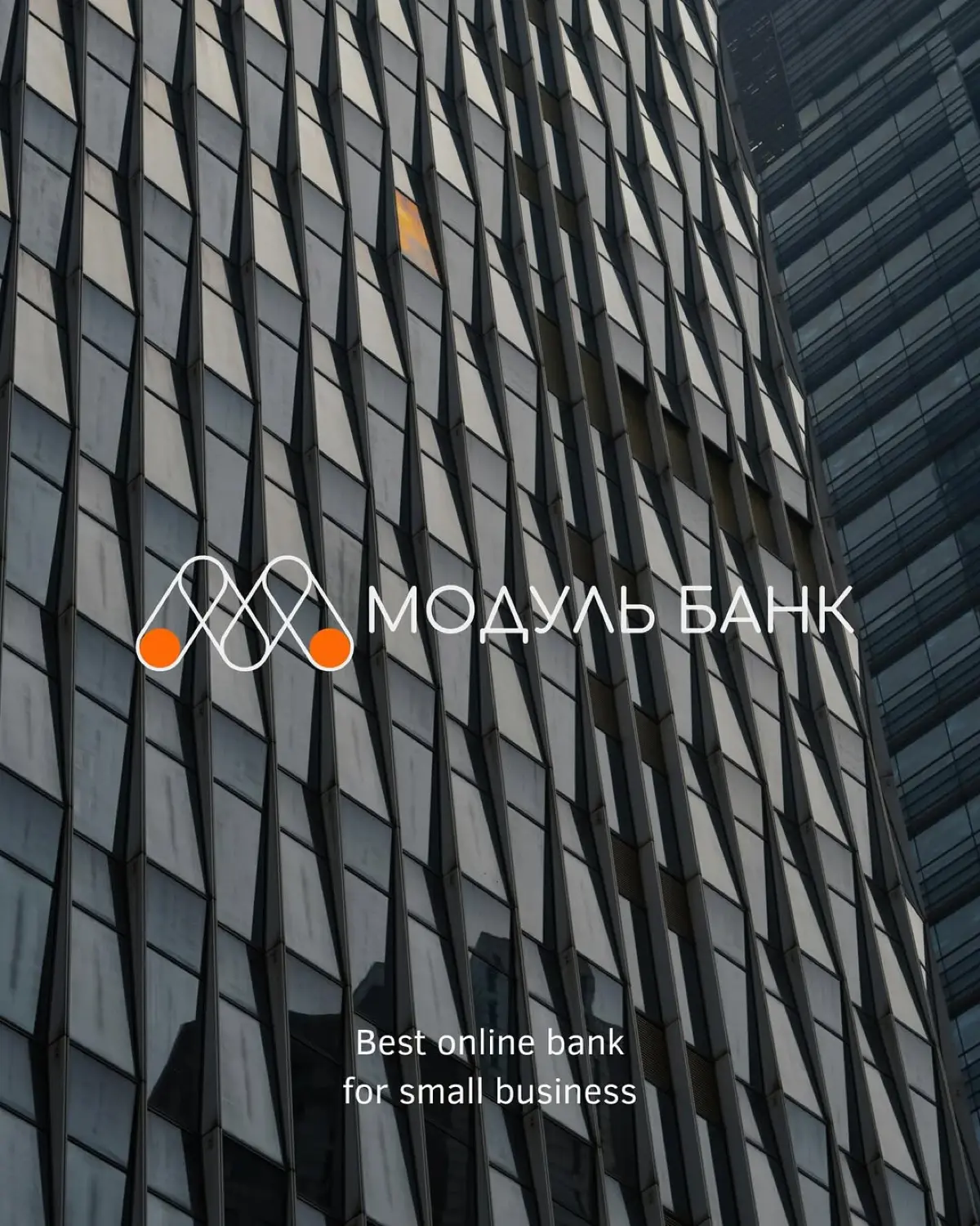 Модульбанк | редизайн для бренда, part 02 | Сетка — социальная сеть от hh.ru