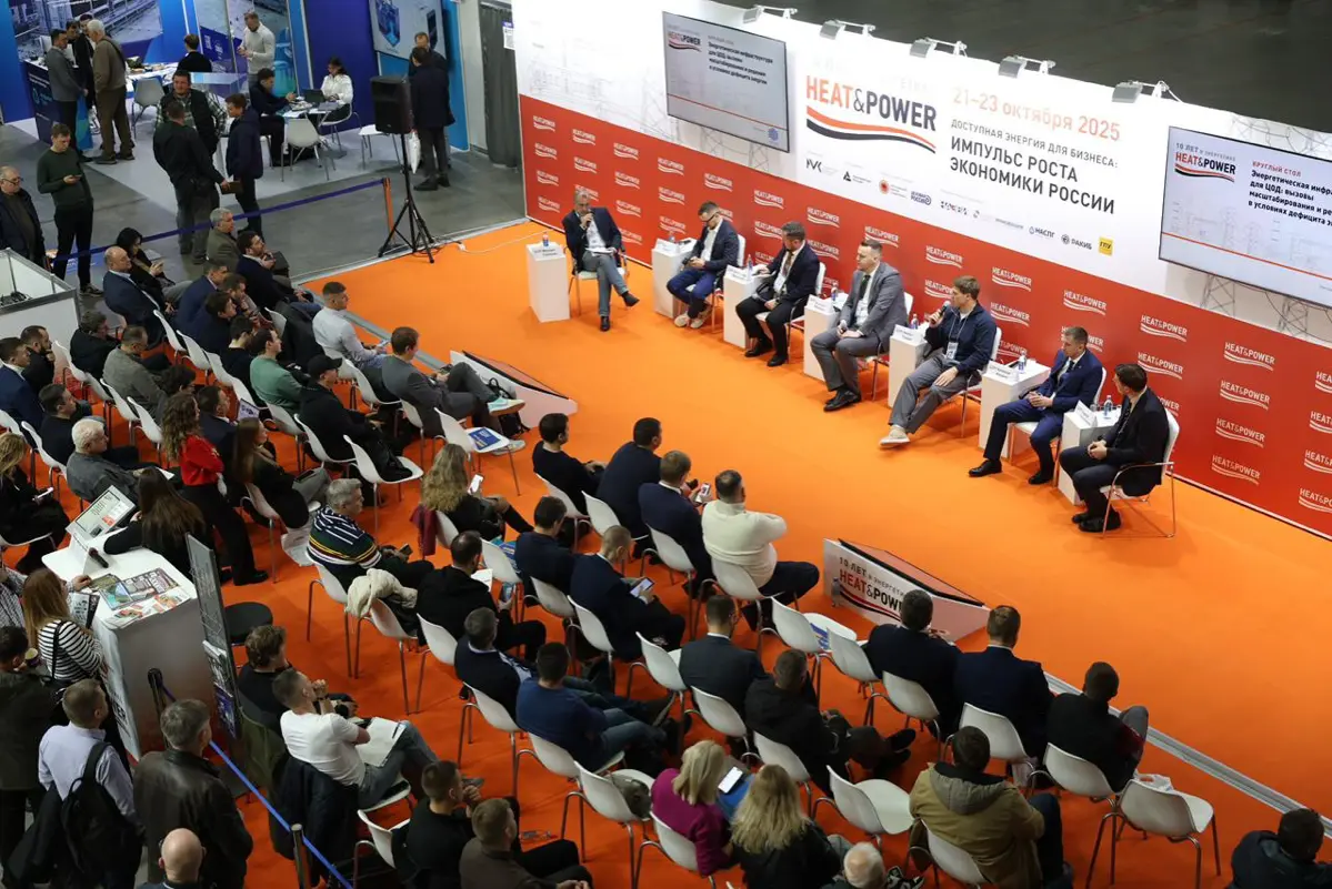 ПСМ на Heat&Power 2025! | Сетка — социальная сеть от hh.ru