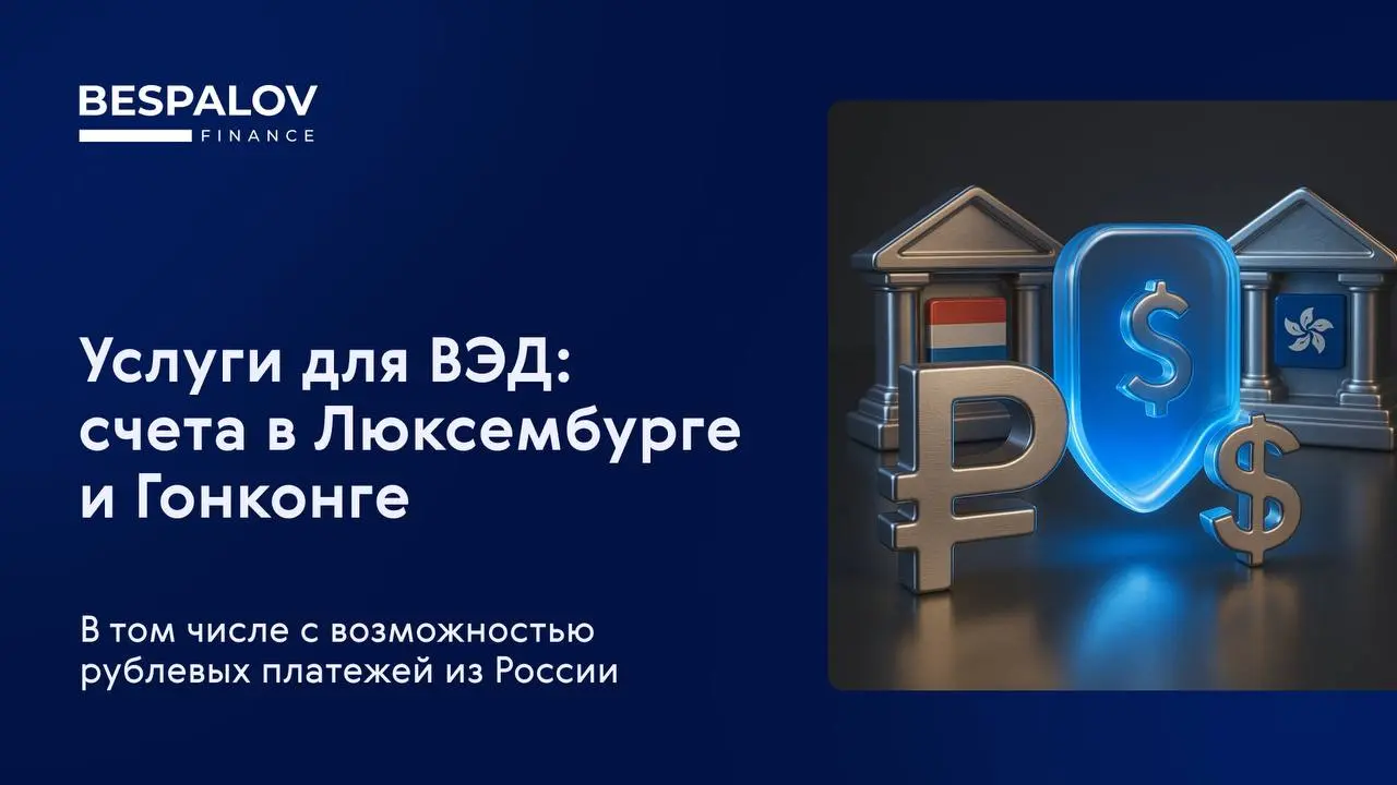 🌎 Начиная с 2022 года одной из самых сложных задач для международного бизнеса стало проведение платежей из России на Запад (в широком смысле) | Сетка — социальная сеть от hh.ru