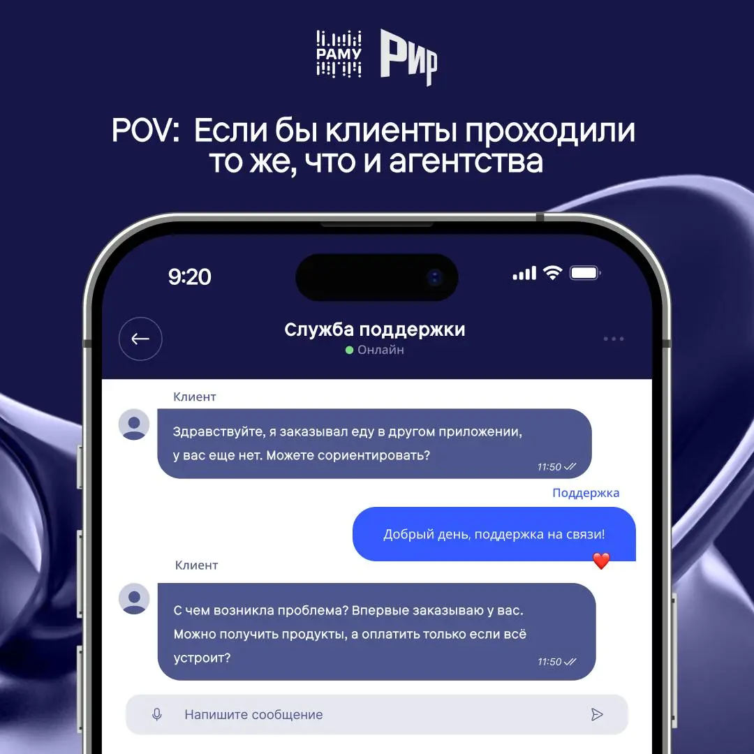 Что, если бы люди из агентств показали зеркальный пример того, с чем они сталкиваются ежедневно при работе с некоторыми клиентами: бесконечные правки, постоплата через год, бесплатные тендеры и креати... | Сетка — социальная сеть от hh.ru