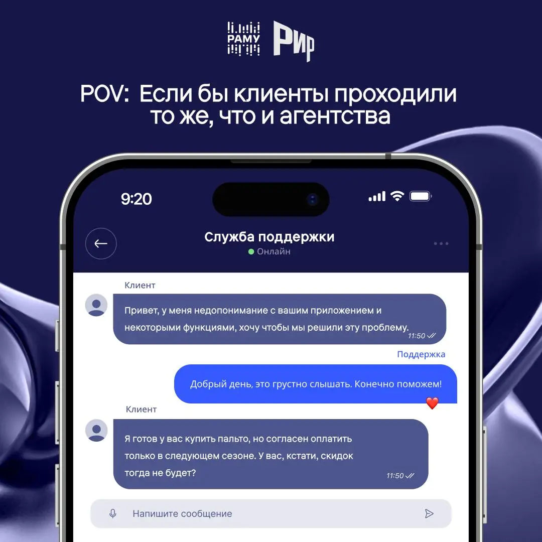 Что, если бы люди из агентств показали зеркальный пример того, с чем они сталкиваются ежедневно при работе с некоторыми клиентами: бесконечные правки, постоплата через год, бесплатные тендеры и креати... | Сетка — социальная сеть от hh.ru