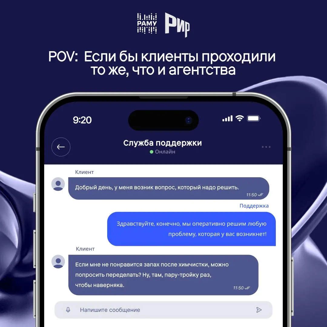 Что, если бы люди из агентств показали зеркальный пример того, с чем они сталкиваются ежедневно при работе с некоторыми клиентами: бесконечные правки, постоплата через год, бесплатные тендеры и креати... | Сетка — социальная сеть от hh.ru