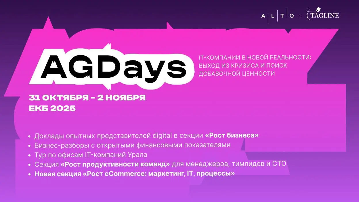 Друзья, мы продолжаем топить за тему GEO-продвижения в ответах нейросетей, доносить до рынка и заказчиков насколько это важный тренд.
Наша цель: стать №1 на рынке AI-продвижения в России | Сетка — социальная сеть от hh.ru
