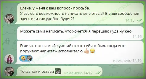 Хорошо, когда с клиентом на одной волне 😅
#AGОтзывы #отзывыклиентов #клиентысавито #авитолог #продвижениенаавито #заявкисавито #успешныйкейс #работасавитологом #маркетинг #авитологмосква | Сетка — социальная сеть от hh.ru