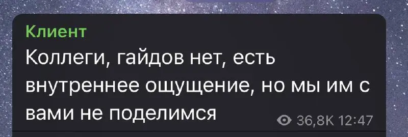 Это ор. Не в бровь, а в глаз 😀👍🏻 | Сетка — социальная сеть от hh.ru
