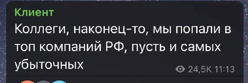 Это ор. Не в бровь, а в глаз 😀👍🏻 | Сетка — социальная сеть от hh.ru