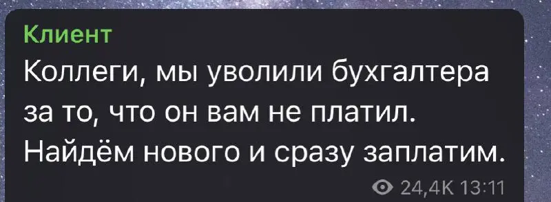 Это ор. Не в бровь, а в глаз 😀👍🏻 | Сетка — социальная сеть от hh.ru