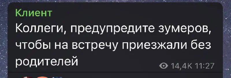 Это ор. Не в бровь, а в глаз 😀👍🏻 | Сетка — социальная сеть от hh.ru