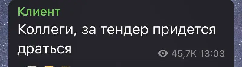 Это ор. Не в бровь, а в глаз 😀👍🏻 | Сетка — социальная сеть от hh.ru