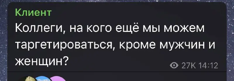 Это ор. Не в бровь, а в глаз 😀👍🏻 | Сетка — социальная сеть от hh.ru
