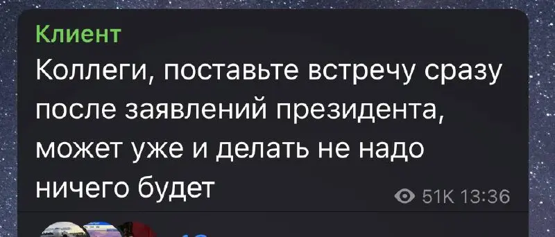 Это ор. Не в бровь, а в глаз 😀👍🏻 | Сетка — социальная сеть от hh.ru