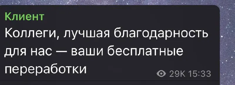 Это ор. Не в бровь, а в глаз 😀👍🏻 | Сетка — социальная сеть от hh.ru