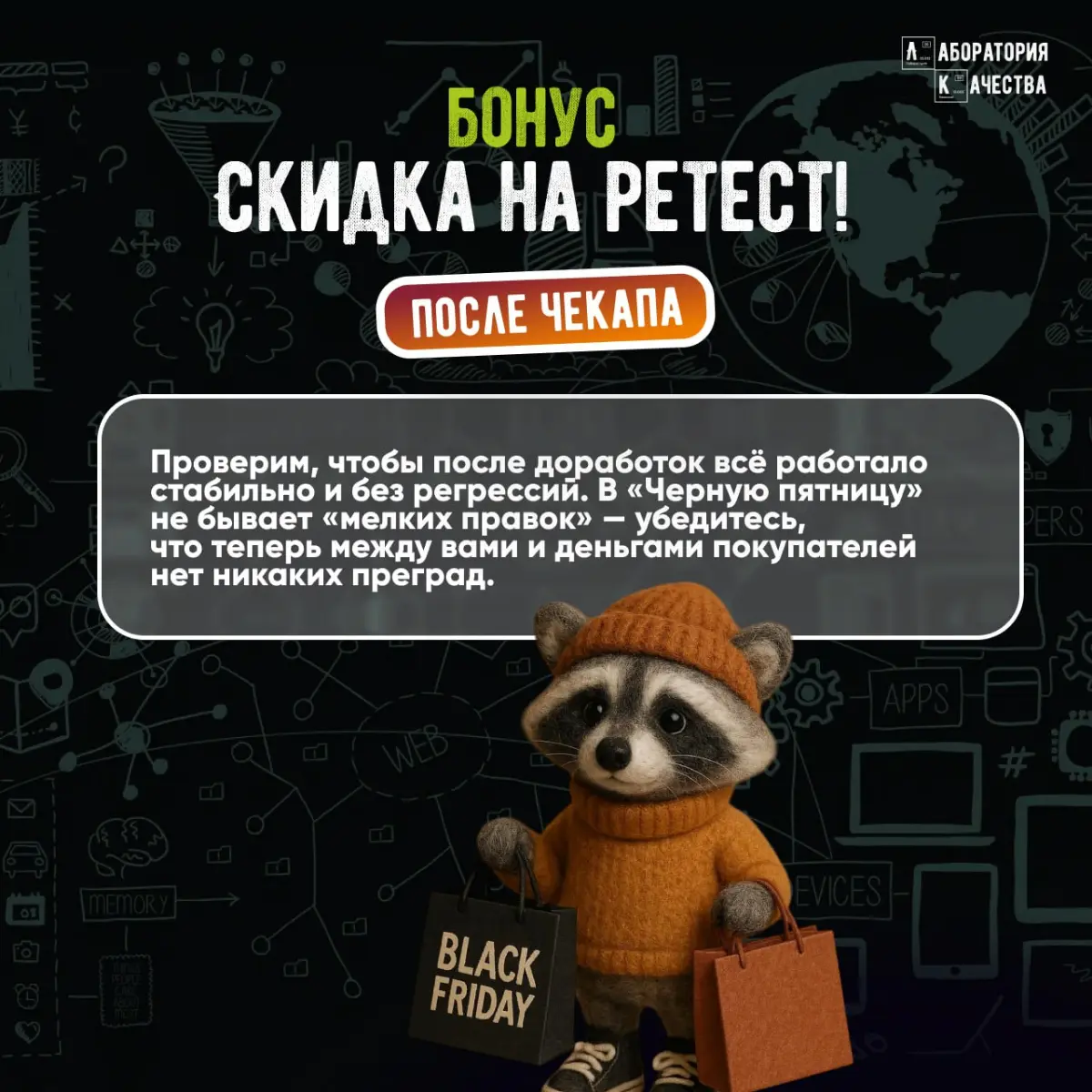 Месячная выручка за пару дней или убытки в «Черную пятницу»? | Сетка — социальная сеть от hh.ru