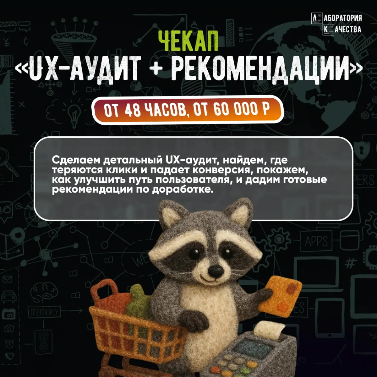 Месячная выручка за пару дней или убытки в «Черную пятницу»? | Сетка — социальная сеть от hh.ru