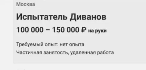 Есть такой неловкий момент в работе рекрутера: | Сетка — социальная сеть от hh.ru