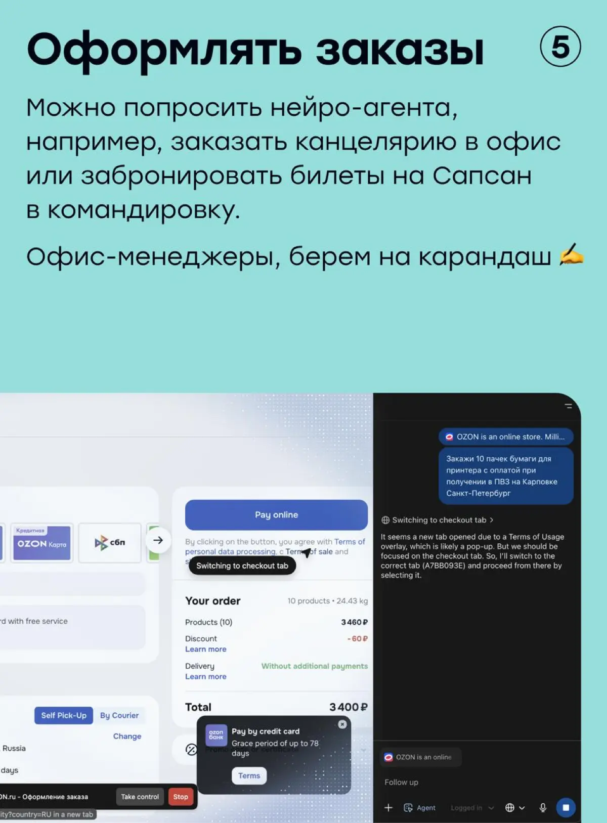 Что умеет браузер ChatGPT Atlas | Сетка — социальная сеть от hh.ru