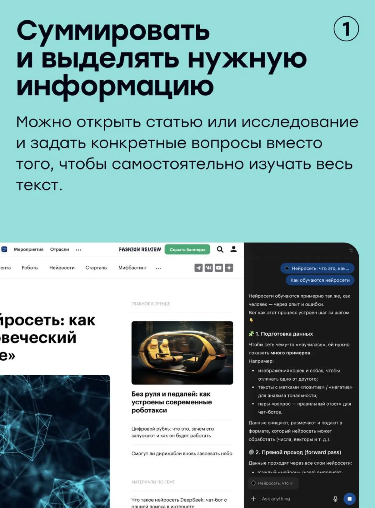 Что умеет браузер ChatGPT Atlas | Сетка — социальная сеть от hh.ru