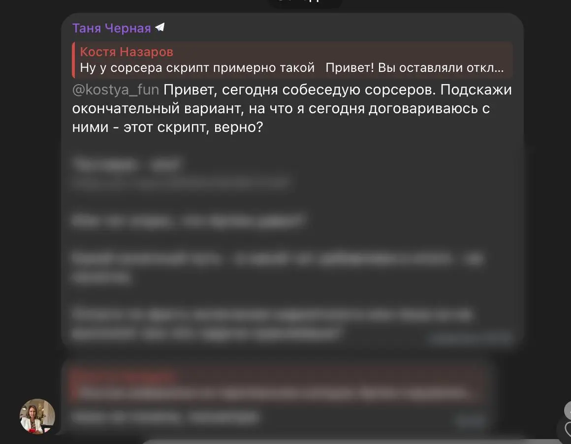 Что по трекшну продукта?
Как знают те, кто следит за нами, после получения +700 млн выручки в режиме агентства мы трансформировались в платформу и сейчас делаем вторую серию пилотов | Сетка — социальная сеть от hh.ru
