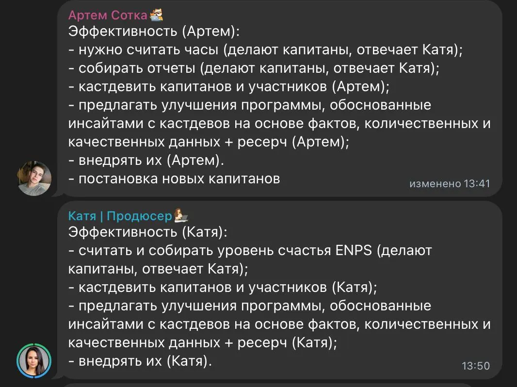 Что по трекшну продукта?
Как знают те, кто следит за нами, после получения +700 млн выручки в режиме агентства мы трансформировались в платформу и сейчас делаем вторую серию пилотов | Сетка — социальная сеть от hh.ru