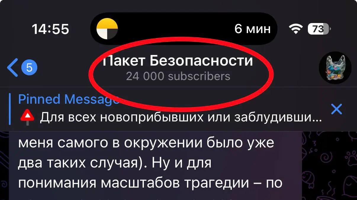 Ну что, по традиции сделаем теперь 167256 отписок за минуту?) | Сетка — социальная сеть от hh.ru