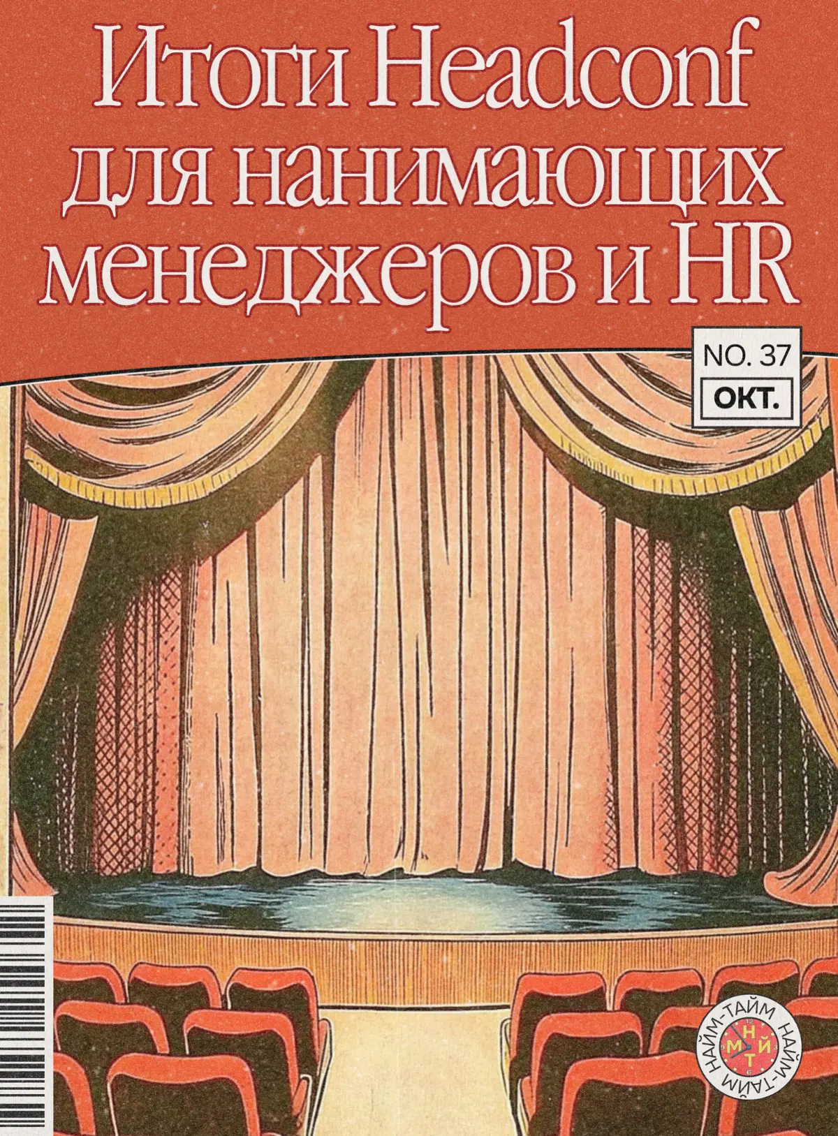 Как меняется найм и управление людьми под влиянием ИИ | Сетка — социальная сеть от hh.ru