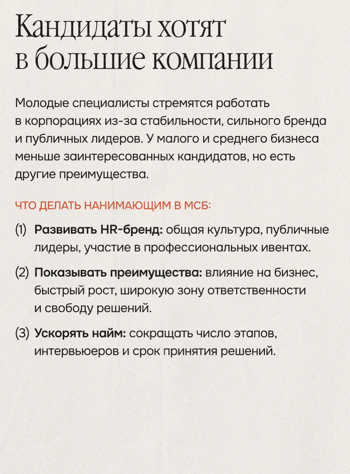 Как меняется найм и управление людьми под влиянием ИИ | Сетка — социальная сеть от hh.ru