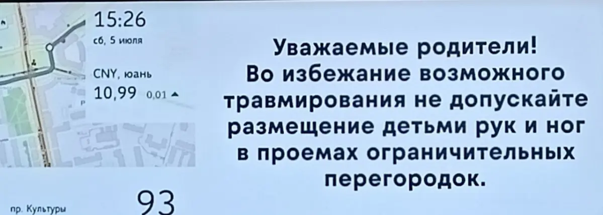 Кто так руки и ноги размещает? | Сетка — социальная сеть от hh.ru