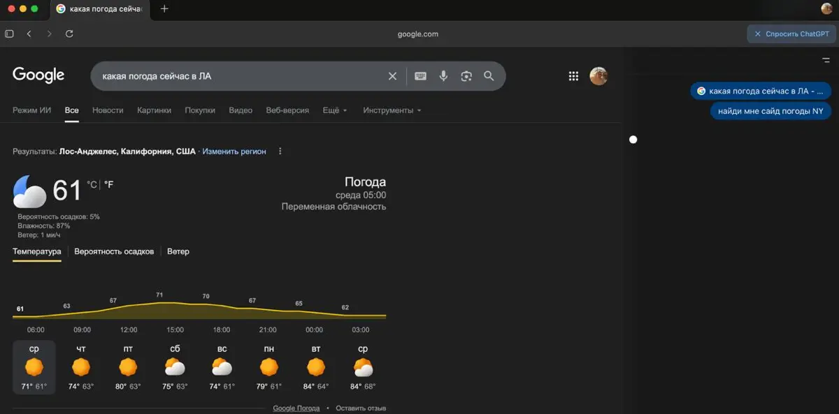 🌐 OpenAI запустила свой браузер — ChatGPT Atlas! | Сетка — социальная сеть от hh.ru