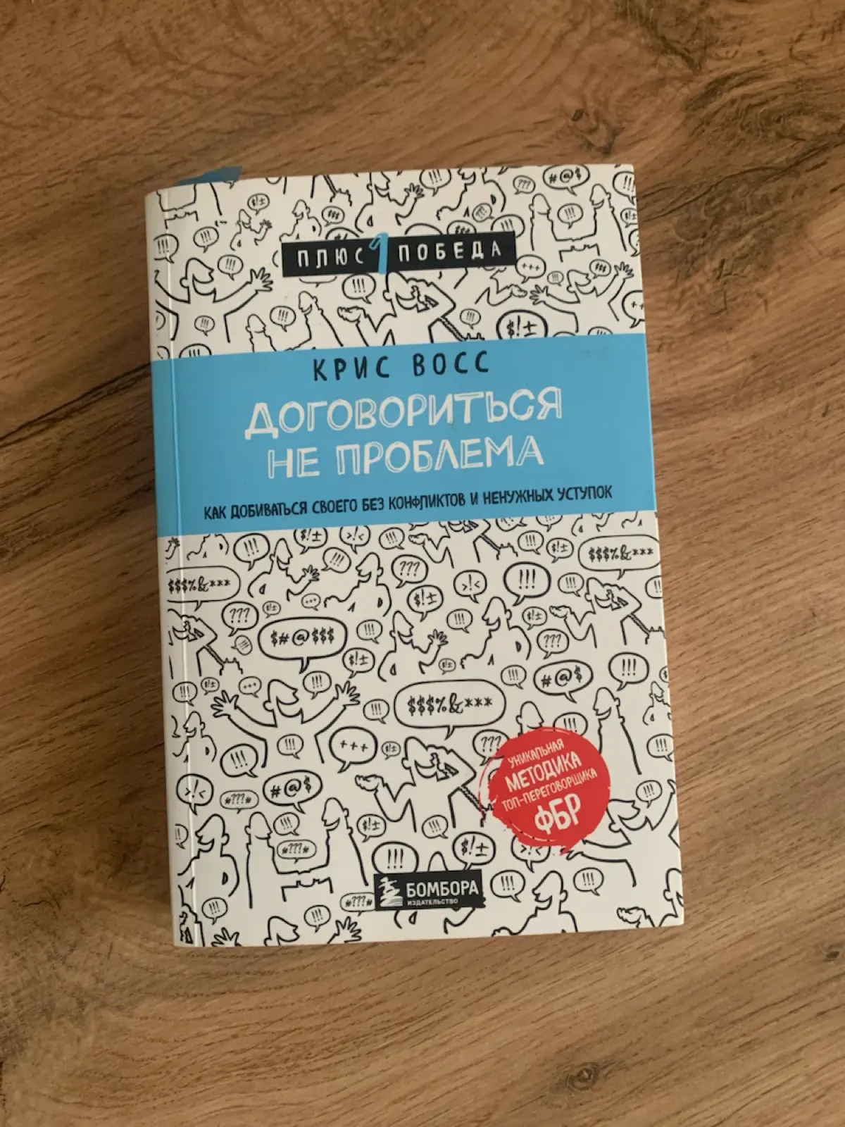 Время делиться тем, что вдохновляет: #2 | Сетка — социальная сеть от hh.ru