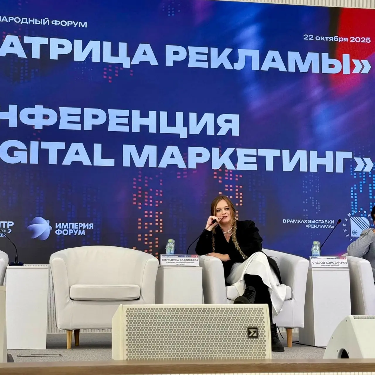 Вчера выступала на Матрице рекламы — и это было 🔥 во всех смыслах.
Буквально — потому что сафиты решили устроить мне персональную сауну | Сетка — социальная сеть от hh.ru