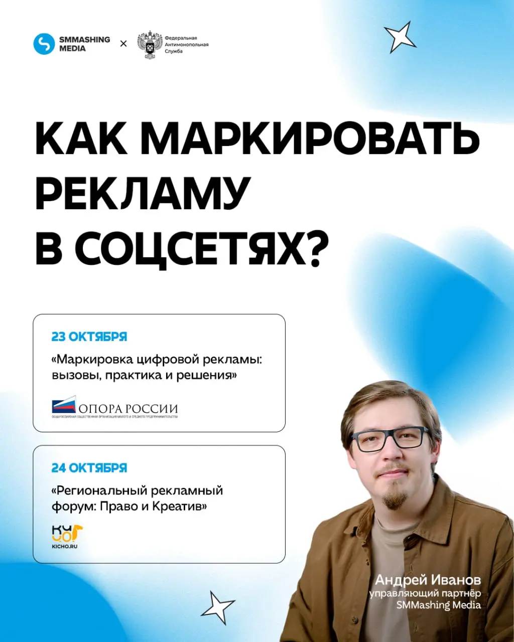 Ерид = аф72л23сг
Если вас ничего не смущает в тексте выше, то не помешает побольше узнать о маркировке рекламы | Сетка — социальная сеть от hh.ru
