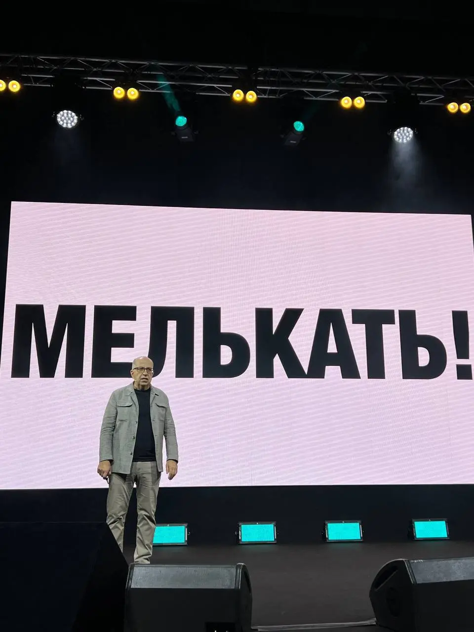 Что нужно делать, чтобы завтра тебе доверяли и знали? Мелькать!
Для этого и приехала на Бизнес - Фест от Сбера
Новые личные знакомства и уважаемый Игорь Манн | Сетка — социальная сеть от hh.ru