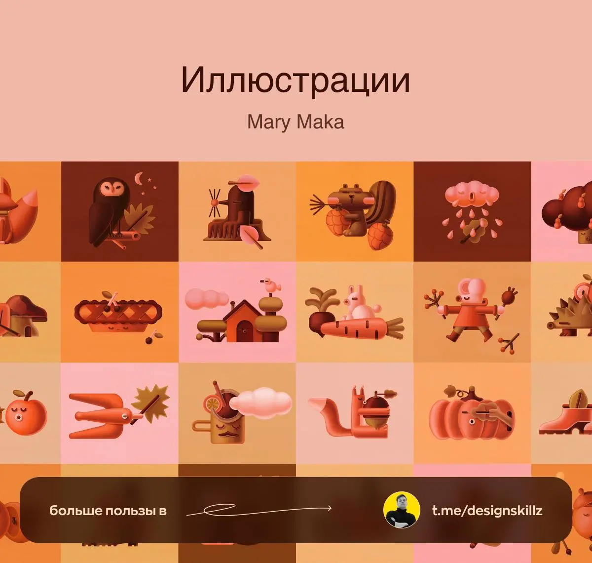 Дизайн насмотренность | Сетка — социальная сеть от hh.ru