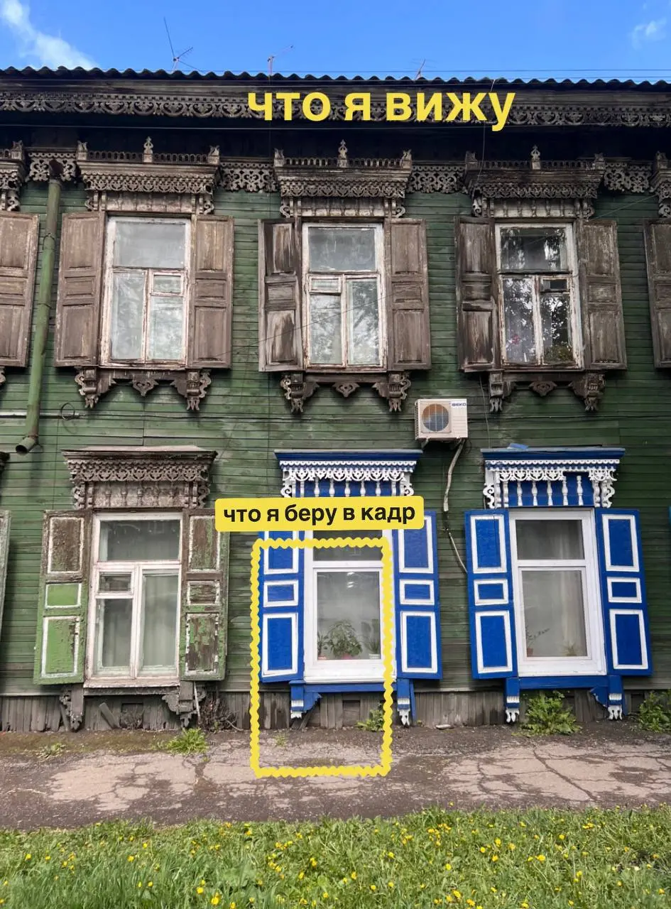 📍РУБРИКА «ЧТО Я ВИЖУ, А ЧТО Я БЕРУ В КАДР»
Эстетика кадра во многом зависит от ракурса! Поэтому подготовила примеры для тренировки насмотренности🩷 | Сетка — социальная сеть от hh.ru