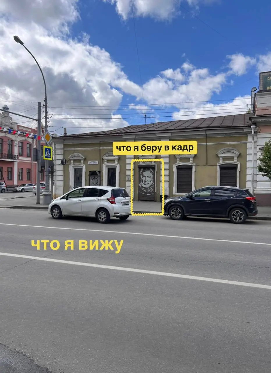 📍РУБРИКА «ЧТО Я ВИЖУ, А ЧТО Я БЕРУ В КАДР»
Эстетика кадра во многом зависит от ракурса! Поэтому подготовила примеры для тренировки насмотренности🩷 | Сетка — социальная сеть от hh.ru