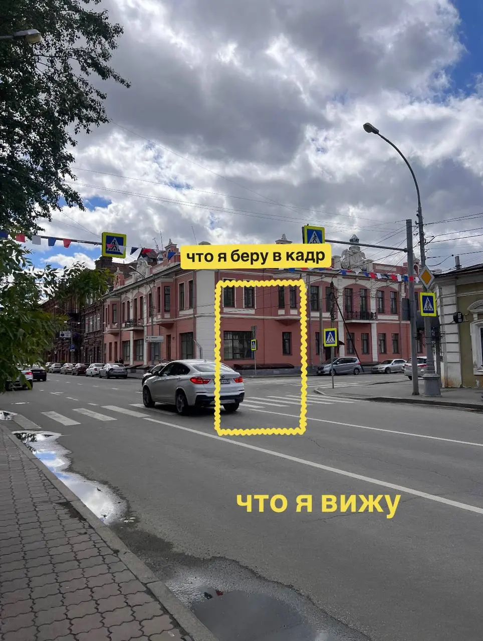 📍РУБРИКА «ЧТО Я ВИЖУ, А ЧТО Я БЕРУ В КАДР»
Эстетика кадра во многом зависит от ракурса! Поэтому подготовила примеры для тренировки насмотренности🩷 | Сетка — социальная сеть от hh.ru
