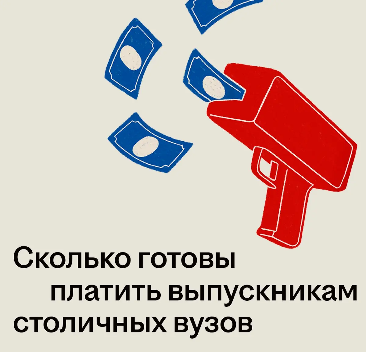 Алло это деканат 📞 | Сетка — социальная сеть от hh.ru