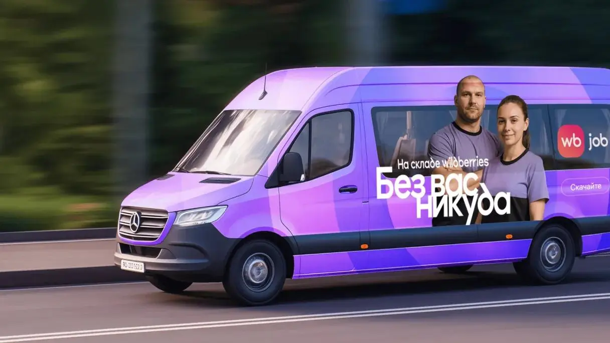 Юля, руководительница моей команды складов в ВБ рассказала Forbes про дизайн складов и его влияние на эффективность бизнеса
Там про навигацию на складах, новый брендинг, архитектуру внутри помещений, ... | Сетка — социальная сеть от hh.ru