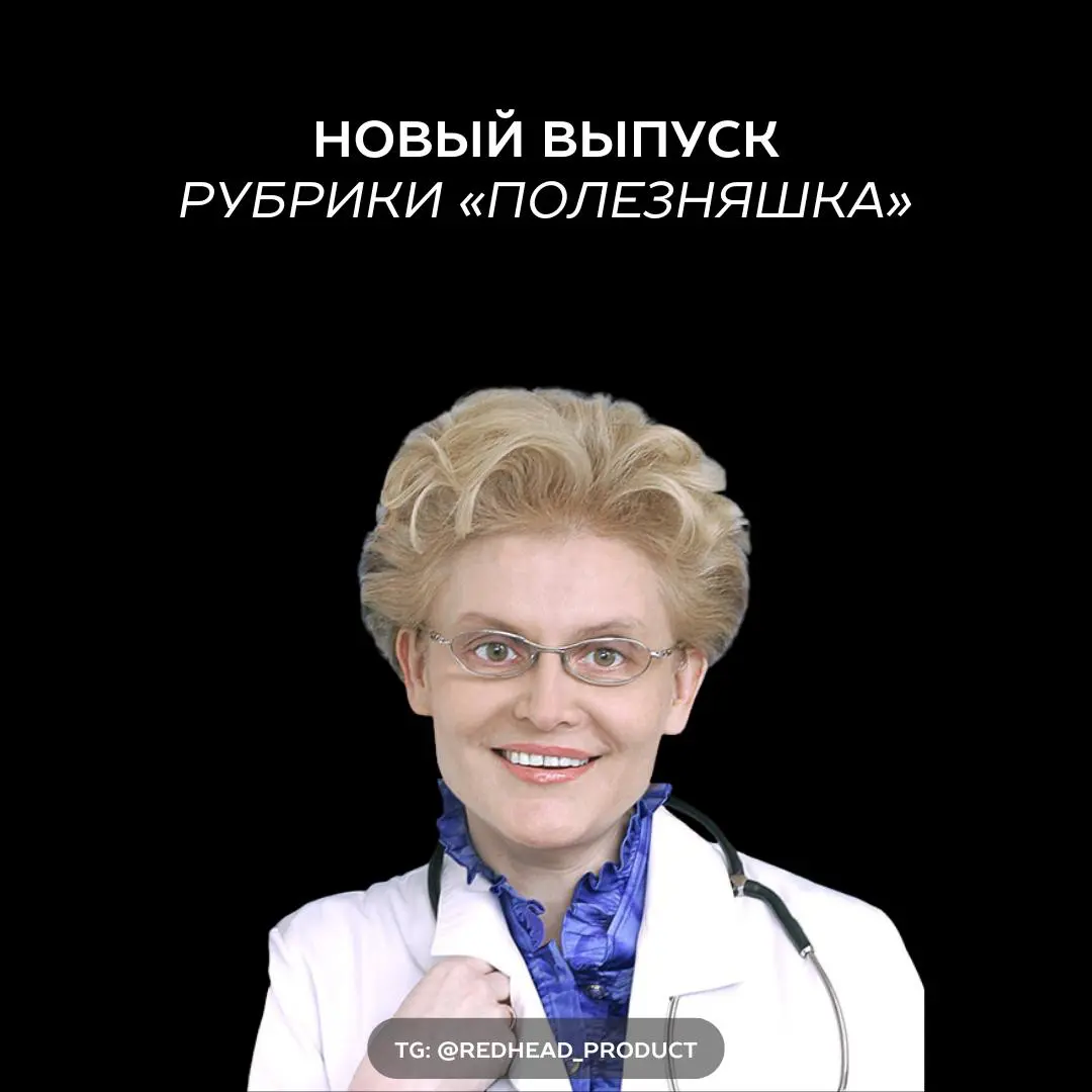 Полезности для PMM-щиков | Сетка — социальная сеть от hh.ru