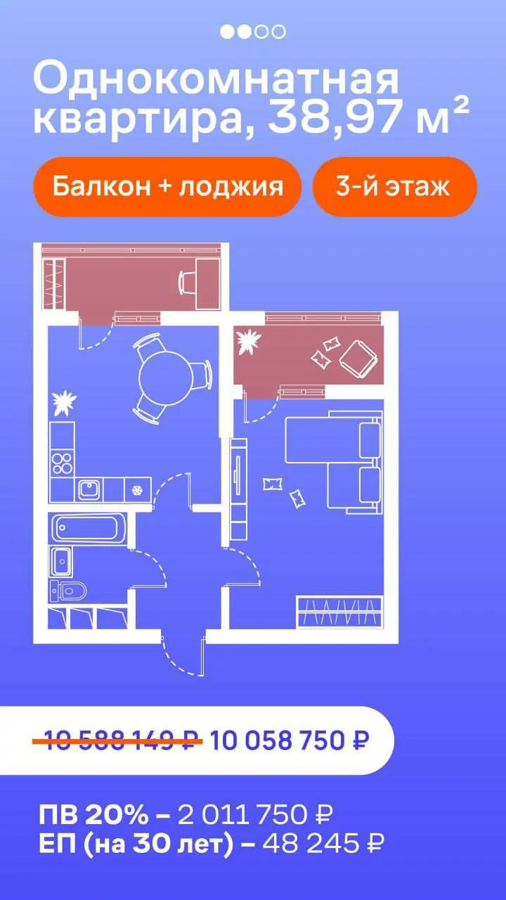 🎁 Топ-4 планировки с сюрпризом в ЖК г.Химки
Иногда квартира — это не просто метры, а продуманное пространство, где каждая деталь работает на комфорт | Сетка — социальная сеть от hh.ru